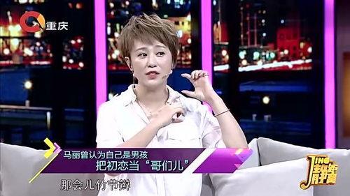 马丽老公爆料视频大全最新,揭秘明星夫妻背后的真实生活 第2张 马丽老公爆料视频大全最新,揭秘明星夫妻背后的真实生活 第2张