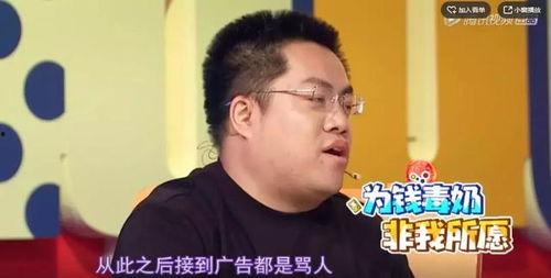 黄旭东爆料视频大全集最新,揭秘娱乐圈不为人知的秘密 第2张 黄旭东爆料视频大全集最新,揭秘娱乐圈不为人知的秘密 第2张