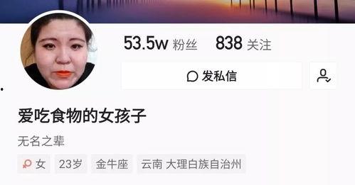 网红老师爆料视频大全最新,热点事件背后的真相与反思 第1张 网红老师爆料视频大全最新,热点事件背后的真相与反思 第1张