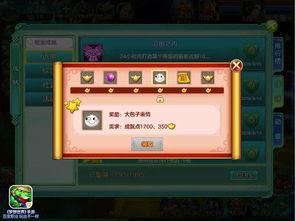 新夺宝最新爆料,神秘宝藏即将揭晓,探险之旅即将开启! 第1张 新夺宝最新爆料,神秘宝藏即将揭晓,探险之旅即将开启! 第1张