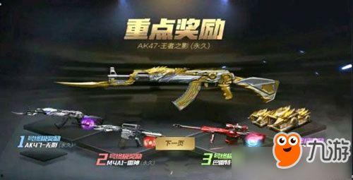 cf手游王者之武轮回最新爆料,新爆料揭示神秘轮回之力,战神觉醒! 第3张 cf手游王者之武轮回最新爆料,新爆料揭示神秘轮回之力,战神觉醒! 第3张