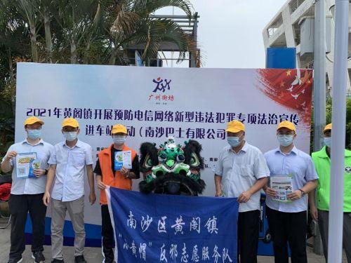 黄阁镇最新爆料消息,揭秘背后惊人真相