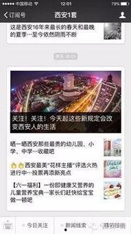 茂名市新闻爆料平台电话,倾听民声,守护平安的桥梁 第2张 茂名市新闻爆料平台电话,倾听民声,守护平安的桥梁 第2张