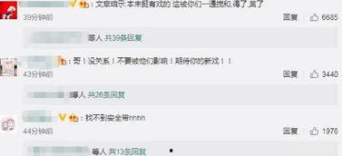 卓伟爆料文章曝光视频,视频内容引发热议,真相即将揭晓 第3张 卓伟爆料文章曝光视频,视频内容引发热议,真相即将揭晓 第3张