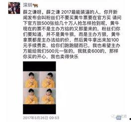 豆瓣爆料 娱乐圈,娱乐圈幕后风云,明星真实生活大曝光! 第2张 豆瓣爆料 娱乐圈,娱乐圈幕后风云,明星真实生活大曝光! 第2张