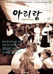 阿里郎爆料视频,精彩瞬间与幕后故事大公开 第1张 阿里郎爆料视频,精彩瞬间与幕后故事大公开 第1张