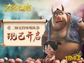 吃瓜大帝听书免费阅读下载 第3张 吃瓜大帝听书免费阅读下载 第3张