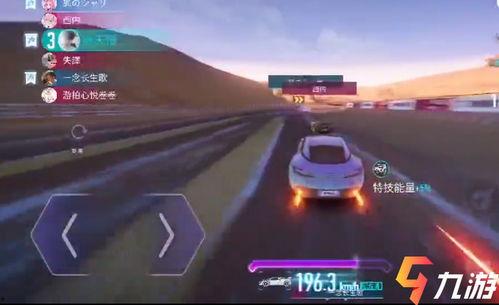 王牌竞速最新爆料在哪看,揭秘竞速巅峰对决直播平台 第2张 王牌竞速最新爆料在哪看,揭秘竞速巅峰对决直播平台 第2张